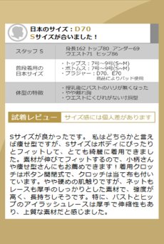 画像15: 【先行予約】10％OFF｜L514-TED｜レース切り替えロングスリップ＆Tバックショーツセット（シースルー・ストレッチ・ブラック）｜Muse Line｜インポートランジェリー輸入下着・ランジェリー (15)