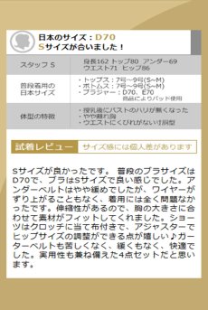 画像20: 【先行予約】10％OFF｜M515-SET｜ブラ＆ガーターベルト＆レッグストラップ＆Tバックショーツ4点セット（ワイヤー入り・ヒップサイズ調整可）｜Muse Line｜インポートランジェリー輸入下着・ランジェリー (20)