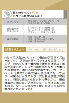 画像21: 【先行予約】10％OFF｜M515-SET｜ブラ＆ガーターベルト＆レッグストラップ＆Tバックショーツ4点セット（ワイヤー入り・ヒップサイズ調整可）｜Muse Line｜インポートランジェリー輸入下着・ランジェリー (21)