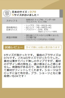 画像16: 【先行予約】10％OFF｜M516-SET｜レオパード柄のブラ＆Tバックショーツセット（ワイヤー入り）｜Muse Line｜インポートランジェリー輸入下着・ランジェリー (16)