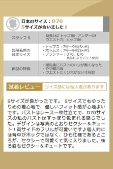 画像15: 【先行予約】10％OFF｜M517-TED｜オープンクロッチボディ（裾フリル・ホルターネック）｜Muse Line｜インポートランジェリー輸入下着・ランジェリー (15)