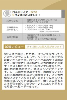 画像16: 【先行予約】10％OFF｜M518-BAB｜大胆なスリット入りベビードール（ブラック）｜Muse Line｜インポートランジェリー輸入下着・ランジェリー (16)