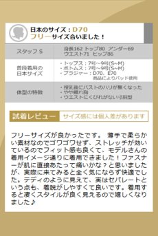 画像19: M520-TED｜テディ風トップスとGストリングショーツの2点セット（ガーターベルト付き・エナメル素材）｜Muse Line｜インポートランジェリー【即日発送】輸入下着・ランジェリー (19)