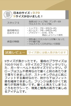 画像23: M521-SET｜フリンジが揺れるオープンブラ＆ガーターベルト＆Tバック＆グローブ＆ガーターストッキング 豪華5点セット｜Muse Line｜インポートランジェリー【即日発送】輸入下着・ランジェリー (23)