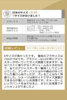 画像26: M523-SET｜オープンブラ＆シースルーパンティ＆チョーカー＆レッグバンド 豪華4点セット（ボンテージ風）｜Muse Line｜インポートランジェリー【即日発送】輸入下着・ランジェリー (26)
