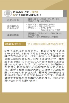 画像24: Lamia set｜オープンブラ＆オープンクロッチタンガセット（オープンランジェリー）｜Muse Line｜インポートSexyランジェリー【即日発送・サイズ交換NG・メール便対象】輸入下着・ランジェリー   (24)