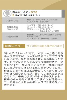 画像18: Charis babydoll｜オープンブラ一体型ベビードール＆Tバックセット（花柄・ホワイト）｜Muse Line｜インポートSexyランジェリー【即日発送・サイズ交換NG・メール便対象】輸入下着・ランジェリー   (18)