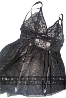 画像15: Diana babydoll｜ガーターベルト付きベビードール＆Tバックセット（ガーターベルト着脱OK）｜Muse Line｜インポートSexyランジェリー【即日発送・サイズ交換NG・メール便対象】輸入下着・ランジェリー   (15)