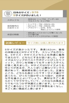 画像27: 【先行予約 10％OFF】Flora babydoll robe set｜ベビードール＆ガウン＆Tバック（クリームイエロー・純白レース・3点セット）｜Muse Line｜インポートSexyランジェリー【即日発送・サイズ交換NG・メール便対象】輸入下着・ランジェリー   (27)