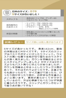 画像28: 【先行予約 10％OFF】Nysa babydoll robe set｜ベビードール＆ガウン＆Tバック（パープル・花柄レース・3点セット）｜Muse Line｜インポートSexyランジェリー【即日発送・サイズ交換NG・メール便対象】輸入下着・ランジェリー   (28)