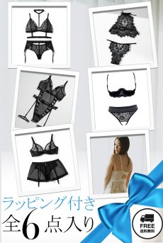 画像1: 【3/13(金)まで！ 30％OFF】ホワイトデーラッピング付き★グラビア着用・豪華プレミアムセット｜第1弾｜セクシーランジェリー6点入り｜35,000円相当｜ギフトラッピングOK｜MUSE collection【即日発送・サイズ交換NG】輸入下着・Sexyランジェリー  (1)