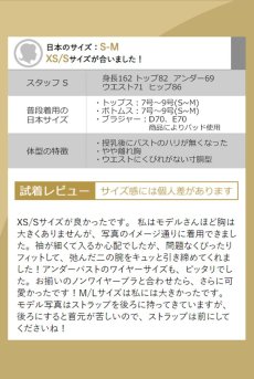 画像21: トップス（オープンバスト・ワイヤーあり・ブラック・レース）【送料無料・即日発送】オブセッシブ obsessive輸入下着・ランジェリー   (21)