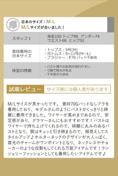 画像22: トップス（オープンバスト・ワイヤーあり・ブラック・レース）【送料無料・即日発送】オブセッシブ obsessive輸入下着・ランジェリー   (22)