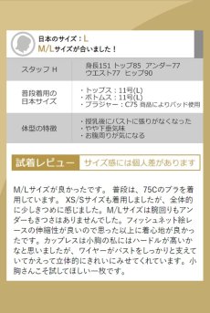 画像24: トップス（オープンバスト・ワイヤーあり・ブラック・レース）【送料無料・即日発送】オブセッシブ obsessive輸入下着・ランジェリー   (24)