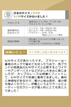 画像18: Corrosis 2-pcs set｜ブラ＆タンガ2点セット（ワイヤーあり・ブラック） | Obsessive 高級Sexyランジェリー【即日発送・サイズ交換NG・メール便対象】輸入下着・ランジェリー   (18)