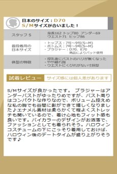 画像25: Night Bunny 4-pcs costume｜バニーガールコスチューム風ランジェリー｜ブラ＆Tバックショーツ＆チョーカー＆カチューシャ4点セット（ワイヤーなし・エナメル・黒） | Obsessive 高級Sexyランジェリー【即日発送・サイズ交換NG・メール便対象】輸入下着・ランジェリー   (25)