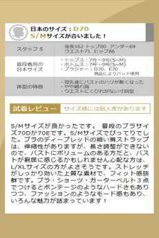 画像25: Parisel 3-pcs set｜ブラ＆タンガ＆ガータベルト3点セット（ワイヤーあり・シースルー・黒×赤） | Obsessive 高級Sexyランジェリー【即日発送・サイズ交換NG・メール便対象】輸入下着・ランジェリー   (25)