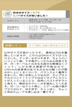 画像30: Nuites 3-pcs  set｜ブラ＆ガーターベルト＆タンガ3点セット（ワイヤーあり・ドット・シースルー・ブラック） | Obsessive 高級Sexyランジェリー【即日発送・サイズ交換NG・メール便対象】輸入下着・ランジェリー   (30)