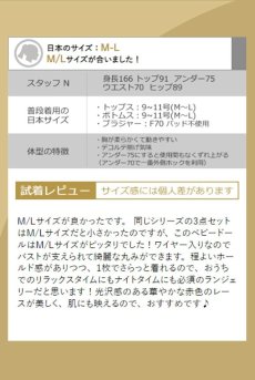 画像26: 在庫限り｜Lacelove babydoll |ベビードール＆タンガ2点セット・レッド | obsessive 高級Sexyランジェリー【即日発送・サイズ交換NG】輸入下着・ランジェリー  (再入荷なし) (26)