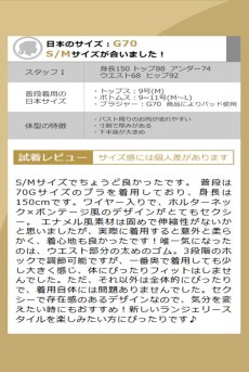 画像23: Keira Lise 2-pcs set｜ブラ＆タンガ2点セット（ワイヤーあり・ボンテージ・フェイクレザー・ブラック） | Obsessive 高級Sexyランジェリー【即日発送・サイズ交換NG・メール便対象】輸入下着・ランジェリー   (23)