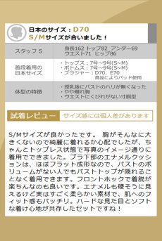 画像28: Keira Lise 2-pcs crotchless set｜ブラ＆クロッチレスタンガ2点セット（ワイヤーなし・オープンバスト・ボンテージ・フェイクレザー・ダブルストラップ・ブラック） | Obsessive 高級Sexyランジェリー【即日発送・サイズ交換NG・メール便対象】輸入下着・ランジェリー   (28)