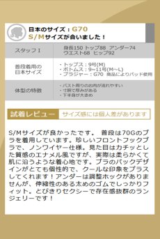 画像29: Keira Lise 2-pcs crotchless set｜ブラ＆クロッチレスタンガ2点セット（ワイヤーなし・オープンバスト・ボンテージ・フェイクレザー・ダブルストラップ・ブラック） | Obsessive 高級Sexyランジェリー【即日発送・サイズ交換NG・メール便対象】輸入下着・ランジェリー   (29)