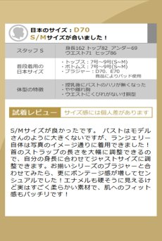 画像29: Keira Lise crotchess teddy | クロッチレステディ（ボンテージ・フェイクレザー・ブラック）  | Obsessive 高級Sexyランジェリー【即日発送・サイズ交換NG・メール便対象】輸入下着・ランジェリー    (29)