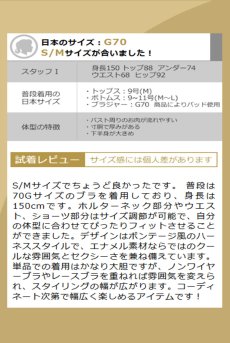 画像30: Keira Lise crotchess teddy | クロッチレステディ（ボンテージ・フェイクレザー・ブラック）  | Obsessive 高級Sexyランジェリー【即日発送・サイズ交換NG・メール便対象】輸入下着・ランジェリー    (30)