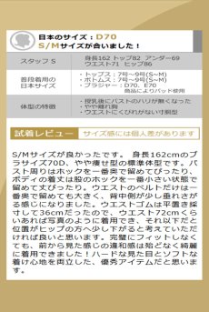 画像27: Keira Lise  teddy | テディ（ワイヤーあり・ボンテージ・フェイクレザー・ブラック）  | Obsessive 高級Sexyランジェリー【即日発送・サイズ交換NG・メール便対象】輸入下着・ランジェリー    (27)