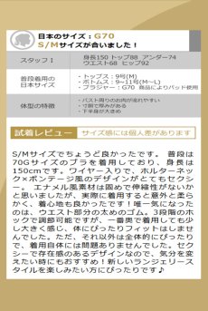 画像28: Keira Lise  teddy | テディ（ワイヤーあり・ボンテージ・フェイクレザー・ブラック）  | Obsessive 高級Sexyランジェリー【即日発送・サイズ交換NG・メール便対象】輸入下着・ランジェリー    (28)