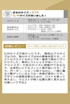画像39: Premisis Black 3-pcs crotchless set｜ブラ＆チョーカー付きガーターベルト＆クロッチレスタンガ3点セット（ワイヤーあり・シースルー・ブラック） | Obsessive 高級Sexyランジェリー【即日発送・サイズ交換NG・メール便対象】輸入下着・ランジェリー   (39)