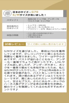 画像40: Premisis Black 3-pcs crotchless set｜ブラ＆チョーカー付きガーターベルト＆クロッチレスタンガ3点セット（ワイヤーあり・シースルー・ブラック） | Obsessive 高級Sexyランジェリー【即日発送・サイズ交換NG・メール便対象】輸入下着・ランジェリー   (40)