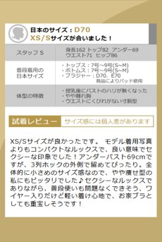 画像16: Donarella bra | ブラ（ワイヤーあり・レース・ブラック）| Obsessive 高級Sexyランジェリー【即日発送・サイズ交換NG・メール便対象】輸入下着・ランジェリー   (16)