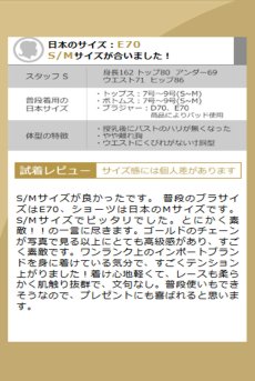 画像22: 【先行予約】5％OFF｜Matildea 2-pcs crotchless set｜ブラ＆クロッチレスタンガ2点セット（ワイヤーあり・オープンクロッチ・レッド） | Obsessive 高級Sexyランジェリー【サイズ交換NG・メール便対象】輸入下着・ランジェリー   (22)