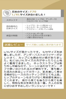画像23: 【先行予約】5％OFF｜Matildea 2-pcs crotchless set｜ブラ＆クロッチレスタンガ2点セット（ワイヤーあり・オープンクロッチ・レッド） | Obsessive 高級Sexyランジェリー【サイズ交換NG・メール便対象】輸入下着・ランジェリー   (23)