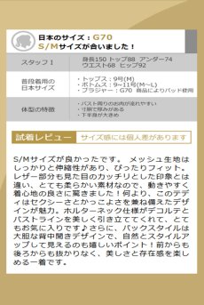 画像25: Dominna crotchess teddy | クロッチレステディ（ワイヤーなし・ボンテージ・フェイクレザー・ブラック）  | Obsessive 高級Sexyランジェリー【即日発送・サイズ交換NG・メール便対象】輸入下着・ランジェリー    (25)