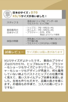 画像23: Euridia 2-pcs crotchless set｜ブラ＆クロッチレスタンガ2点セット（ワイヤーあり・ブラック） | Obsessive 高級Sexyランジェリー【即日発送・サイズ交換NG・メール便対象】輸入下着・ランジェリー   (23)