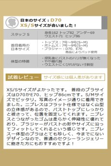 画像21: Euridia 2-pcs set｜ブラ＆パンティ2点セット（ワイヤーあり・ブラック） | Obsessive 高級Sexyランジェリー【即日発送・サイズ交換NG・メール便対象】輸入下着・ランジェリー   (21)