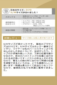 画像16: Luise Sublim 2-pcs RD｜ブラ＆クロッチレスタンガ2点セット（ワイヤーあり・オープンクロッチ・レッド） | Obsessive 高級Sexyランジェリー【即日発送・サイズ交換NG・メール便対象】輸入下着・ランジェリー   (16)