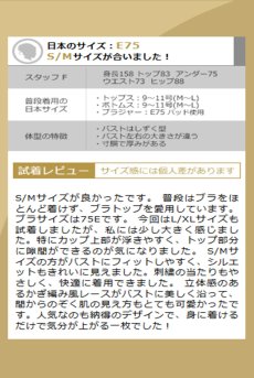 画像17: Luise Sublim 2-pcs RD｜ブラ＆クロッチレスタンガ2点セット（ワイヤーあり・オープンクロッチ・レッド） | Obsessive 高級Sexyランジェリー【即日発送・サイズ交換NG・メール便対象】輸入下着・ランジェリー   (17)