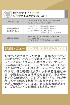 画像17: Weddya 3-pcs set｜ショーツ２種付き！ブラ＆オープンクロッチタンガ＆Tバックショーツ３点セット（ワイヤーなし・ホルターネック・シースルー・ホワイト） | Obsessive 高級Sexyランジェリー【即日発送・サイズ交換NG・メール便対象】輸入下着・ランジェリー   (17)