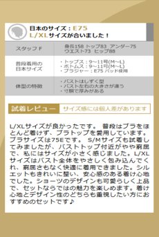 画像18: Weddya 3-pcs set｜ショーツ２種付き！ブラ＆オープンクロッチタンガ＆Tバックショーツ３点セット（ワイヤーなし・ホルターネック・シースルー・ホワイト） | Obsessive 高級Sexyランジェリー【即日発送・サイズ交換NG・メール便対象】輸入下着・ランジェリー   (18)