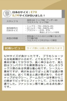 画像22: 【先行予約】5％OFF｜Addia 3-pcs set｜ブラ＆タンガ＆アームカバー3点セット（ワイヤーなし・レオパード柄） | Obsessive 高級Sexyランジェリー【サイズ交換NG・メール便対象】輸入下着・ランジェリー   (22)