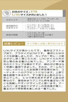 画像23: 【先行予約】5％OFF｜Addia 3-pcs set｜ブラ＆タンガ＆アームカバー3点セット（ワイヤーなし・レオパード柄） | Obsessive 高級Sexyランジェリー【サイズ交換NG・メール便対象】輸入下着・ランジェリー   (23)