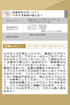 画像23: Rolleya 2-pcs crotchless set｜ブラ＆クロッチレスタンガ2点セット（ワイヤーあり・オープンクロッチ・ボンテージ・ブラック） | Obsessive 高級Sexyランジェリー【即日発送・サイズ交換NG・メール便対象】輸入下着・ランジェリー   (23)