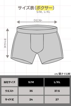 画像26: Boldero boxer black | メンズボクサーパンツ・ブラック・メンズ  | 特製オールドブック型ケース付き 高級メンズ・ボクサー＆ブリーフ【即日発送・サイズ交換NG】メンズ下着   (26)