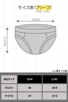 画像25: 【50%OFF】アウトレット｜S/M｜Boldero briefs black | ブリーフショーツ・ブラック・メンズ   | 高級メンズ・ボクサー＆ブリーフ【即日発送】メール便対象商品・メンズ下着   (25)