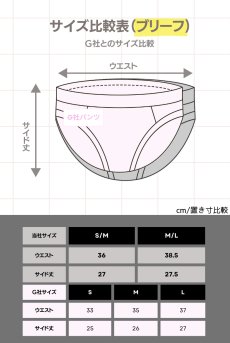 画像23: Boldero briefs red | ブリーフショーツ・レッド・メンズ  | 特製オールドブック型ケース付き 高級メンズ・ボクサー＆ブリーフ【即日発送・サイズ交換NG】メンズ下着   (23)