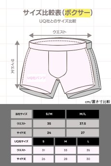 画像29: Obsessiver boxer | メンズボクサーパンツ・レッド・シースルー・メンズ  | 特製オールドブック型ケース付き 高級メンズ・ボクサー＆ブリーフ【即日発送・サイズ交換NG】メンズ下着   (29)