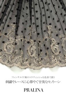 画像15: PRALINA garter belt  | ガーターベルト | Sawren サブレン【即日発送】※メール便対象※輸入下着・高級ランジェリー (在庫限り) (15)